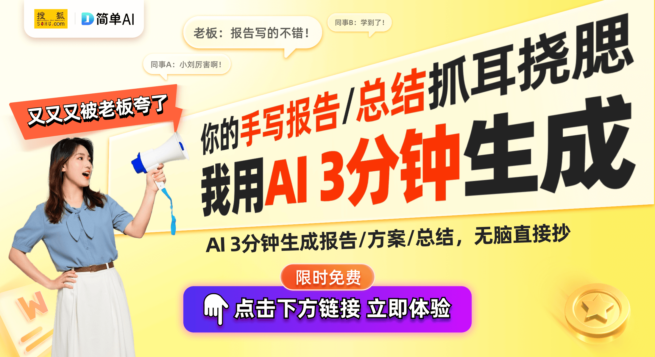 卖史上最高价：21万元的背后故事麻将胡了试玩模拟器小马宝莉卡片拍